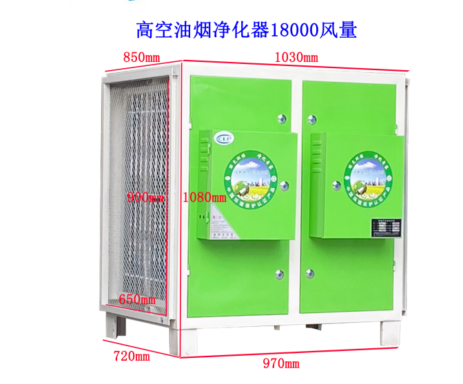 油煙凈化器主要部件是哪些？